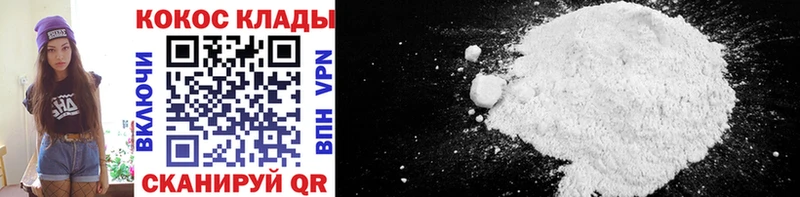 Виды наркоты Уссурийск Каннабис Мефедрон Cocaine МДМА ГАШ