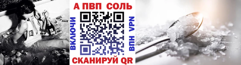 где продают   Уссурийск  А ПВП СК КРИС 
