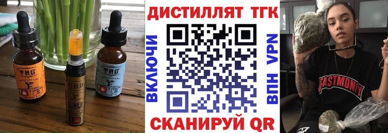 Еда ТГК конопля  Уссурийск 
