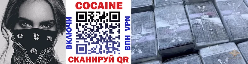 Кокаин 98%  Уссурийск 