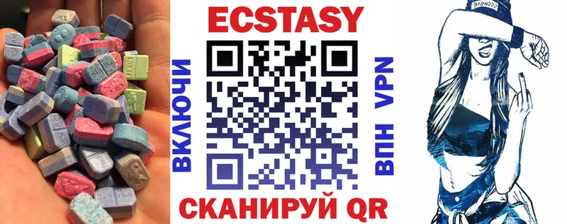 где продают наркотики  Уссурийск  omg сайт  Экстази 300 mg 