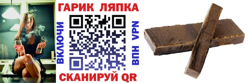 Гашиш Cannabis  купить наркоту  Уссурийск 
