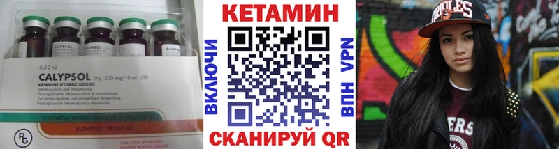 КЕТАМИН ketamine  Уссурийск 