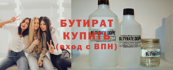 прущие грибы Алексин