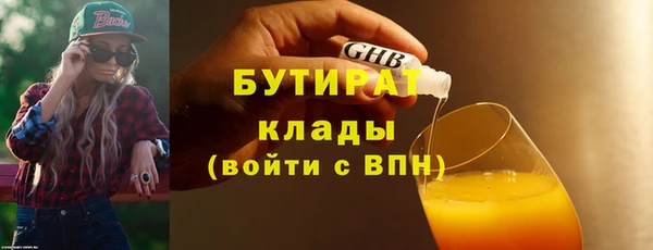 прущие грибы Алексин