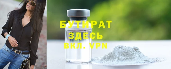 не бодяженный Навашино