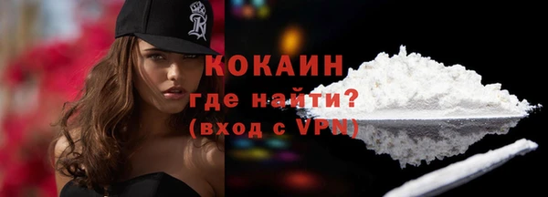не бодяженный Навашино