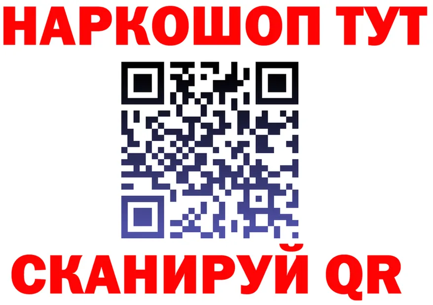 ГАШ VHQ ссылка маркетплейс гидра Уссурийск