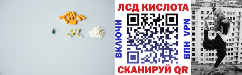 сколько стоит  Уссурийск  Лсд 25 экстази кислота 