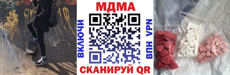 MDMA crystal  Уссурийск 
