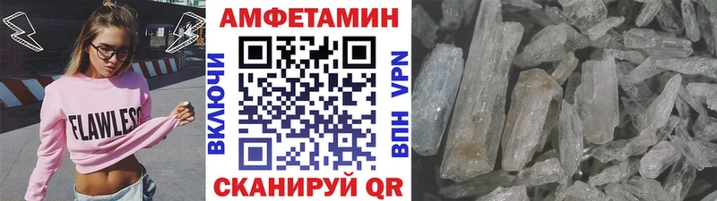 hydra ONION  дарнет шоп  Уссурийск  Метамфетамин витя 