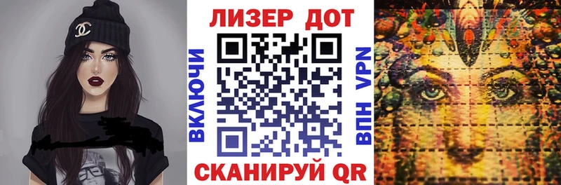 где купить наркотик Уссурийск kraken ТОР Наркотические марки 1,5мг